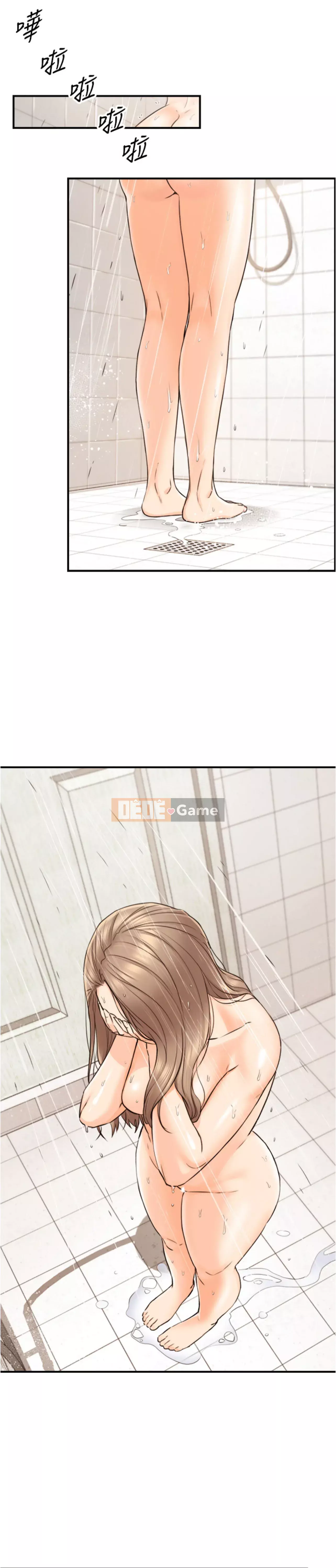 Giám sát cấp dưới của Zhengmei Chương 78-79