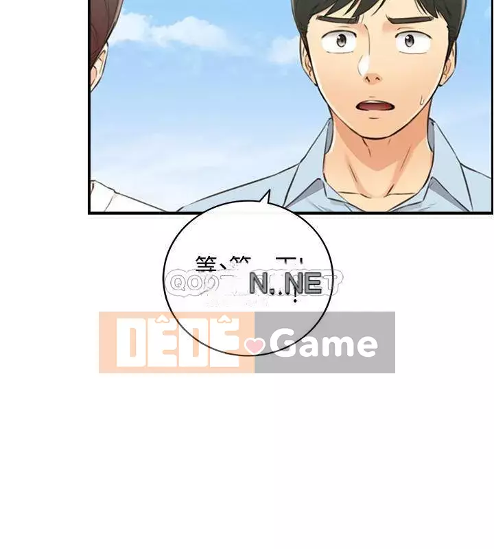 Giám sát cấp dưới của Zhengmei Chương 78-79