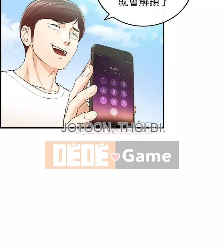 Giám sát cấp dưới của Zhengmei Chương 78-79