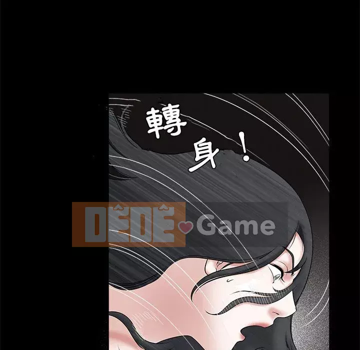 Thu hút Chương 28-29