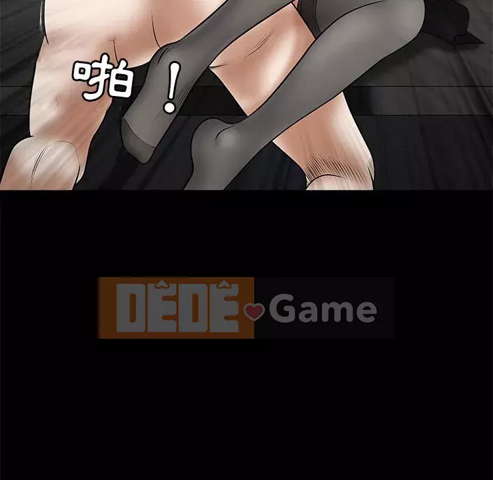 Thu hút Chương 28-29