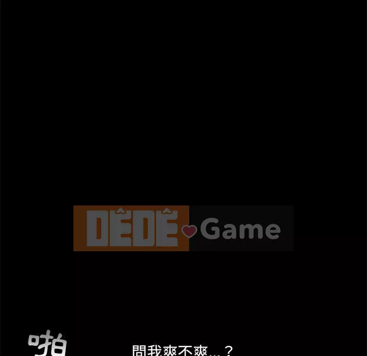 Thu hút Chương 28-29