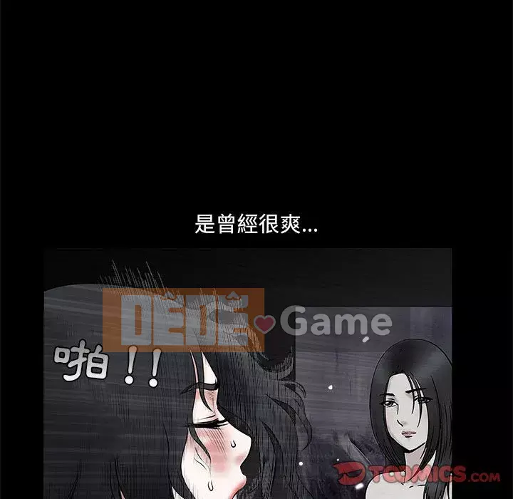 Thu hút Chương 28-29