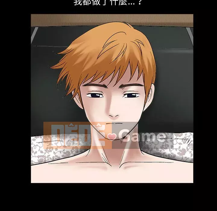 Thu hút Chương 26-27