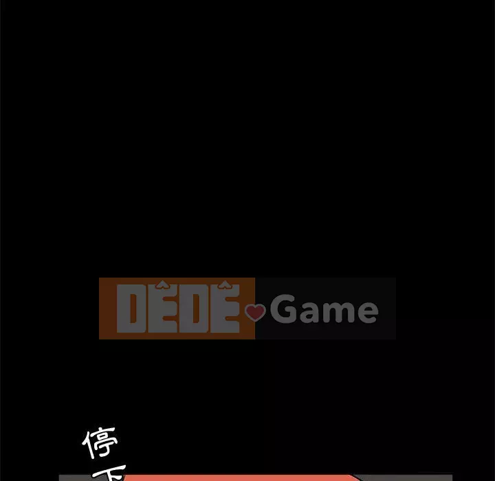 Thu hút Chương 26-27