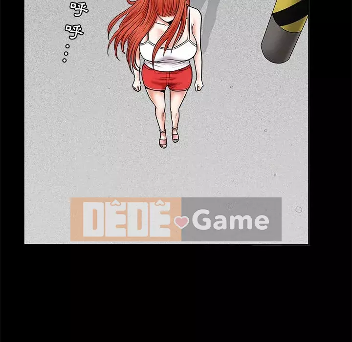 Thu hút Chương 26-27