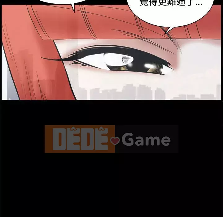 Thu hút Chương 26-27