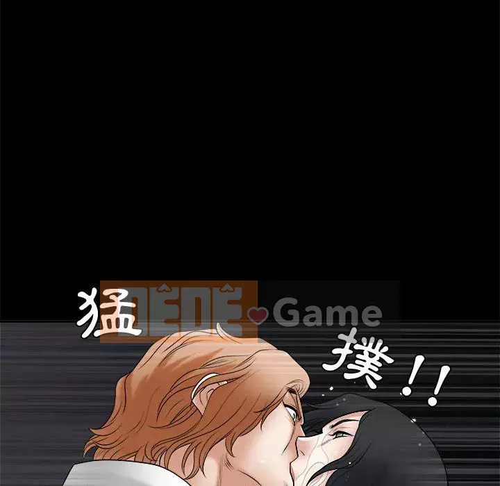 Thu hút Chương 26-27