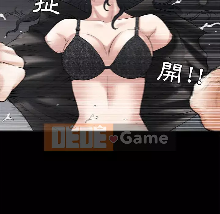 Thu hút Chương 26-27