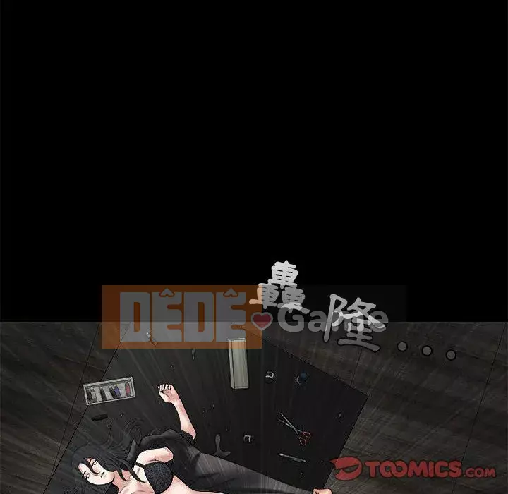 Thu hút Chương 26-27