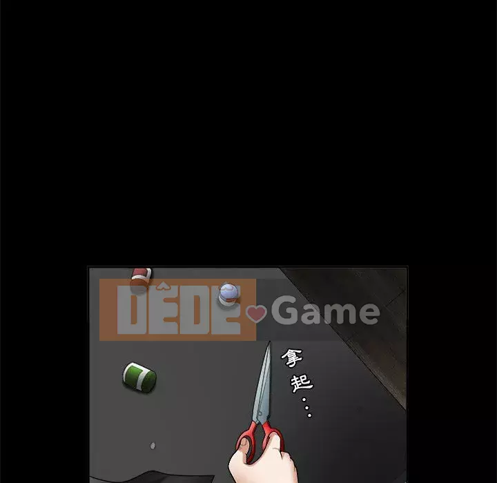 Thu hút Chương 26-27