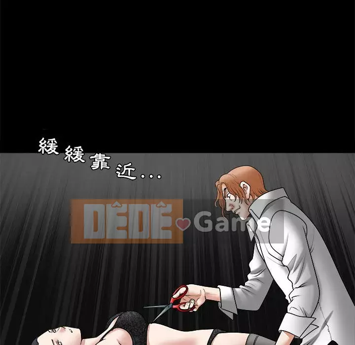 Thu hút Chương 26-27