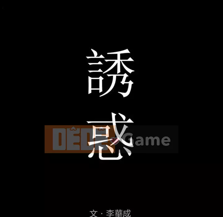 Thu hút Chương 26-27