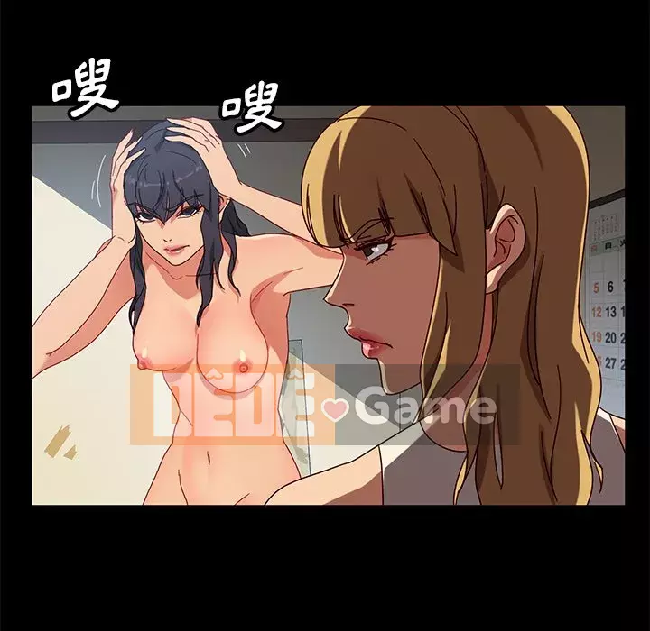 Vàng cũ bên cạnh Chương 44-45