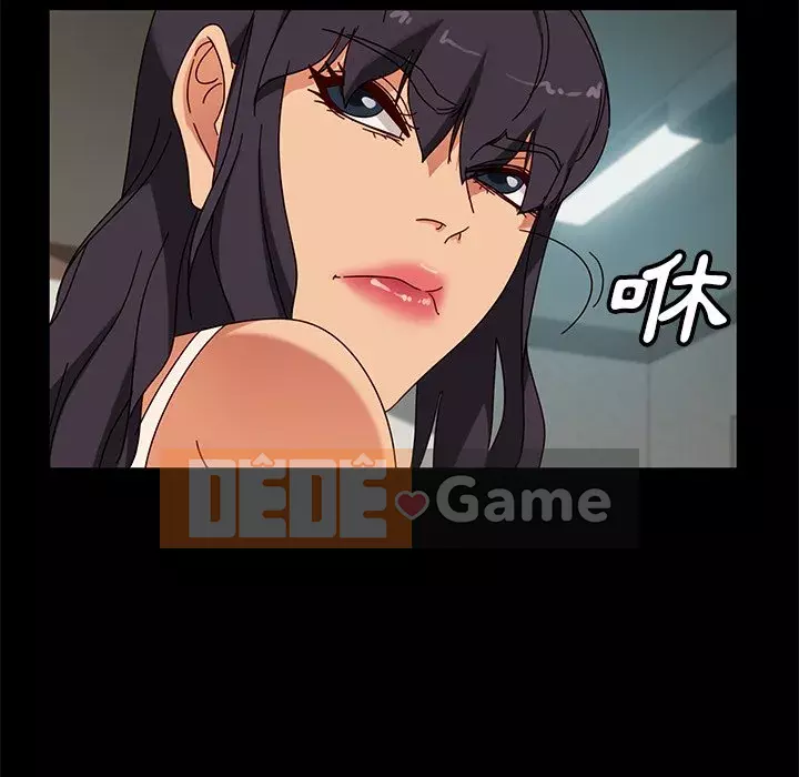 Vàng cũ bên cạnh Chương 44-45