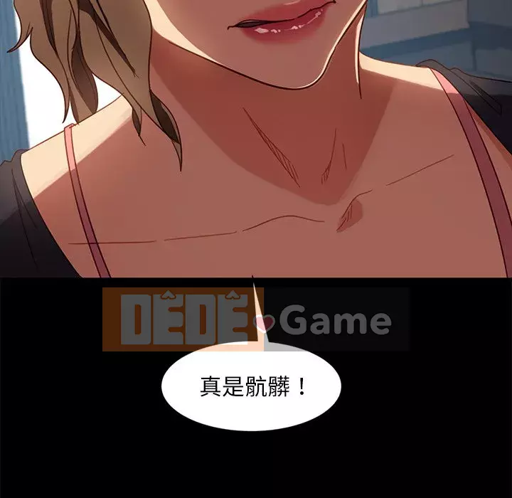 Vàng cũ bên cạnh Chương 44-45