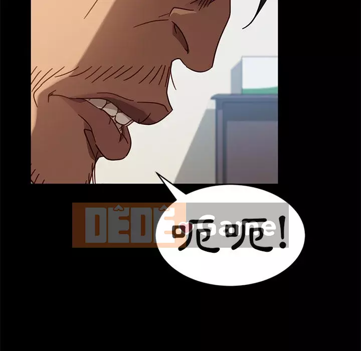 Vàng cũ bên cạnh Chương 44-45