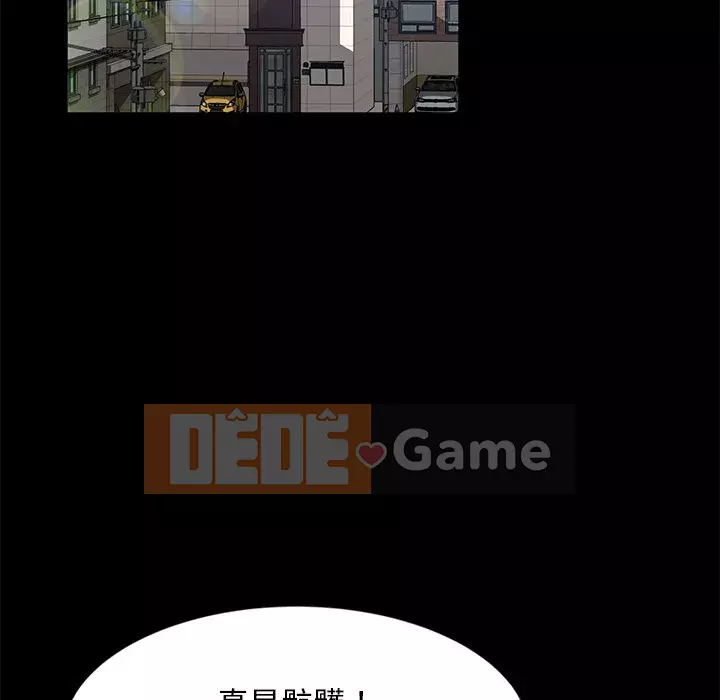 Vàng cũ bên cạnh Chương 44-45