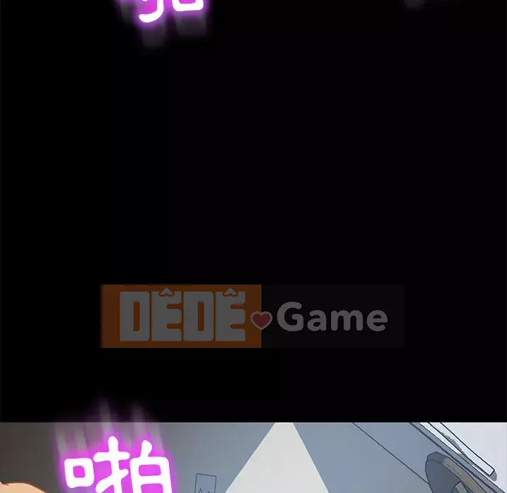 Vàng cũ bên cạnh Chương 44-45