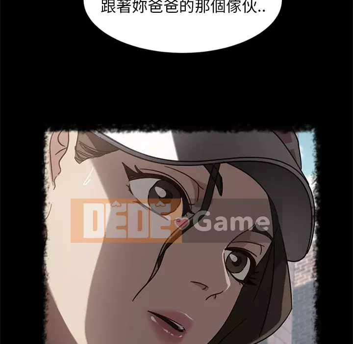 Vàng cũ bên cạnh Chương 44-45