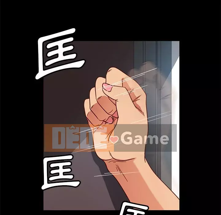 Vàng cũ bên cạnh Chương 44-45