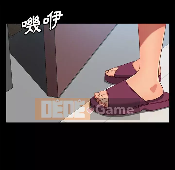 Vàng cũ bên cạnh Chương 44-45