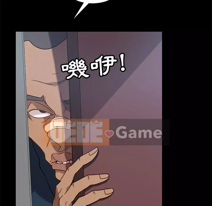 Vàng cũ bên cạnh Chương 44-45