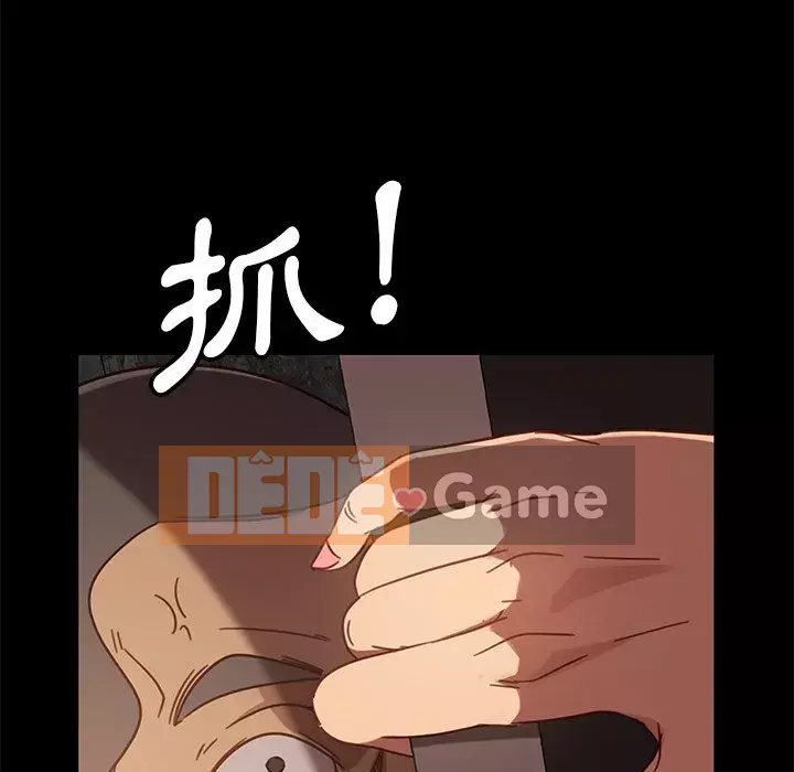 Vàng cũ bên cạnh Chương 44-45