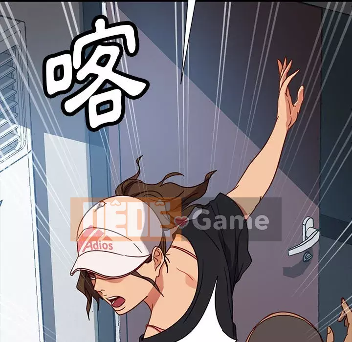 Vàng cũ bên cạnh Chương 44-45