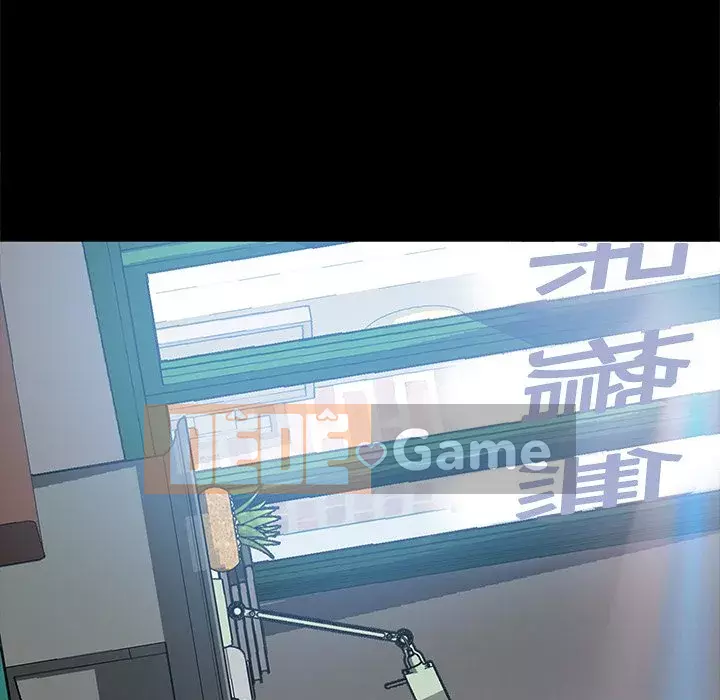 Vàng cũ bên cạnh Chương 44-45