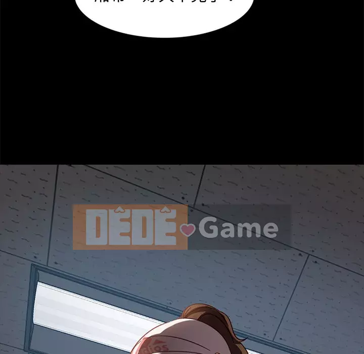 Vàng cũ bên cạnh Chương 44-45