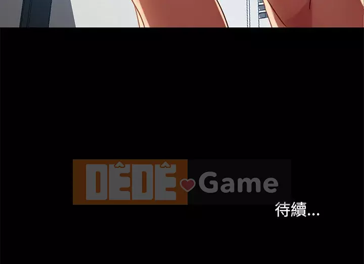 Vàng cũ bên cạnh Chương 44-45