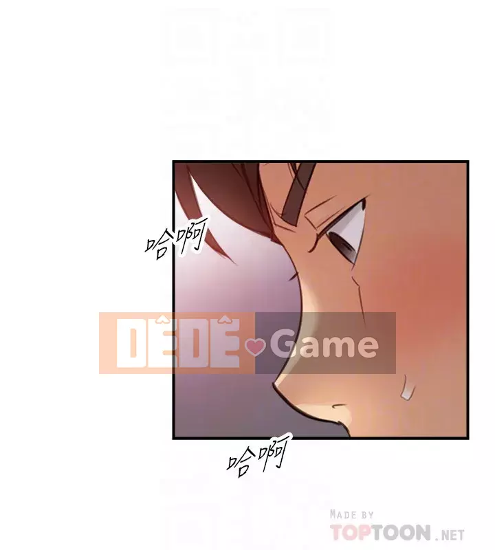 Giám sát cấp dưới của Zhengmei Chương 76-77