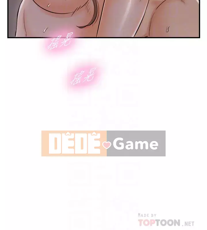 Giám sát cấp dưới của Zhengmei Chương 76-77