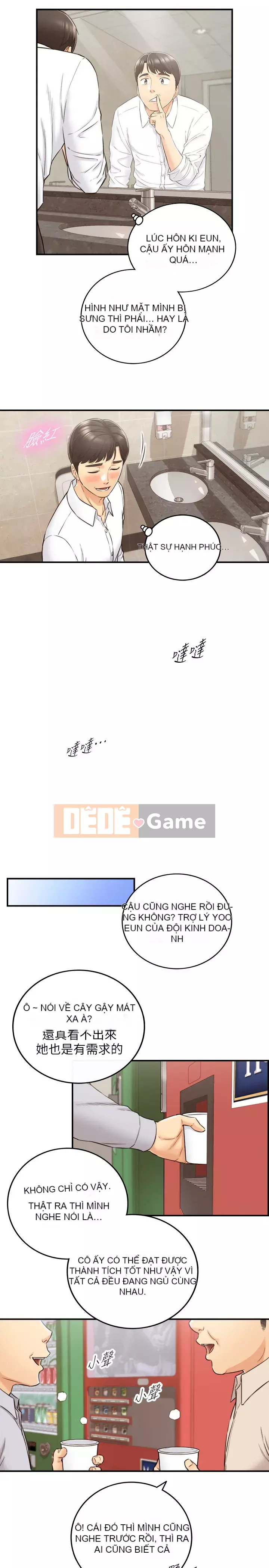 Giám sát cấp dưới của Zhengmei Chương 76-77