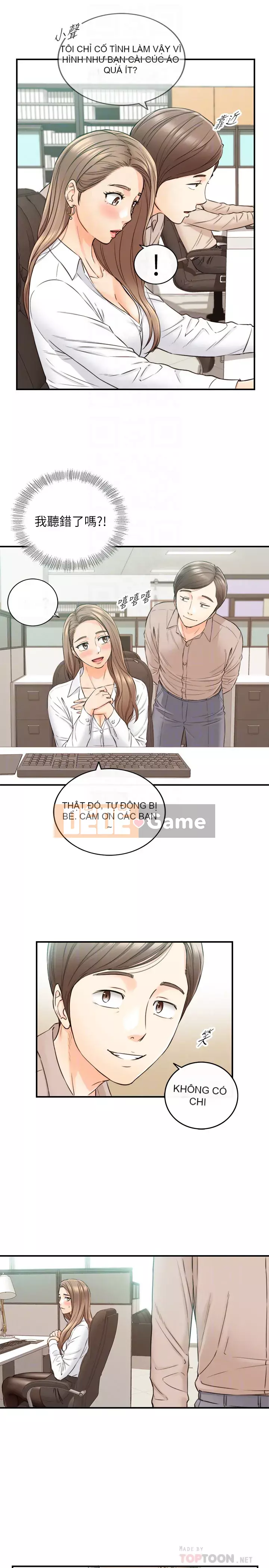 Giám sát cấp dưới của Zhengmei Chương 76-77