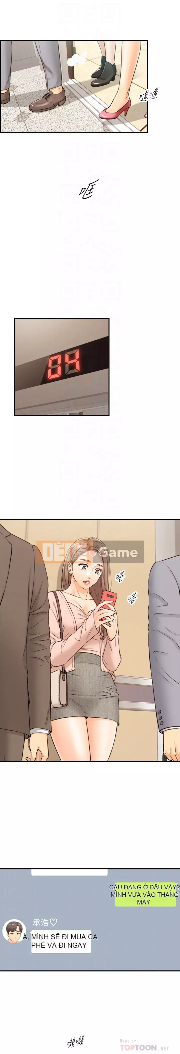 Giám sát cấp dưới của Zhengmei Chương 76-77