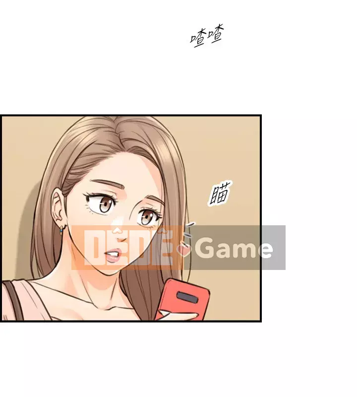 Giám sát cấp dưới của Zhengmei Chương 76-77