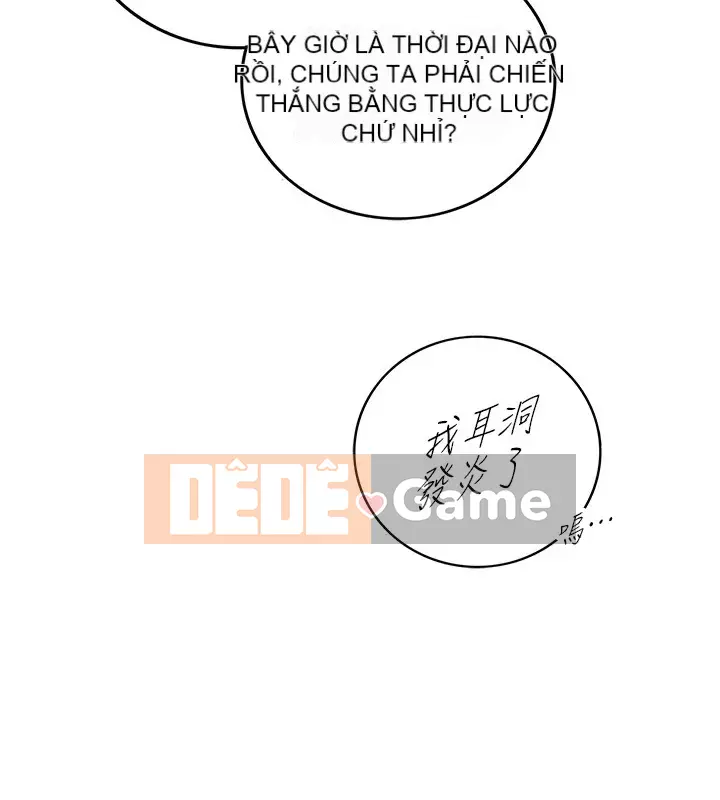 Giám sát cấp dưới của Zhengmei Chương 76-77