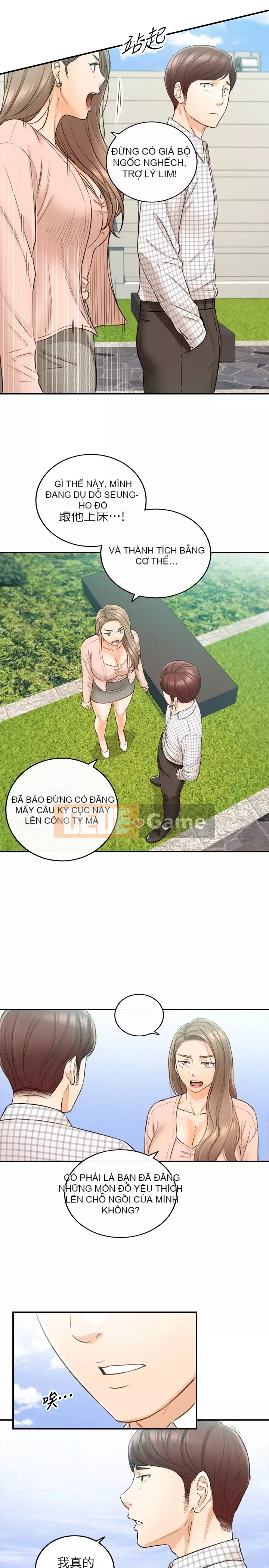 Giám sát cấp dưới của Zhengmei Chương 76-77