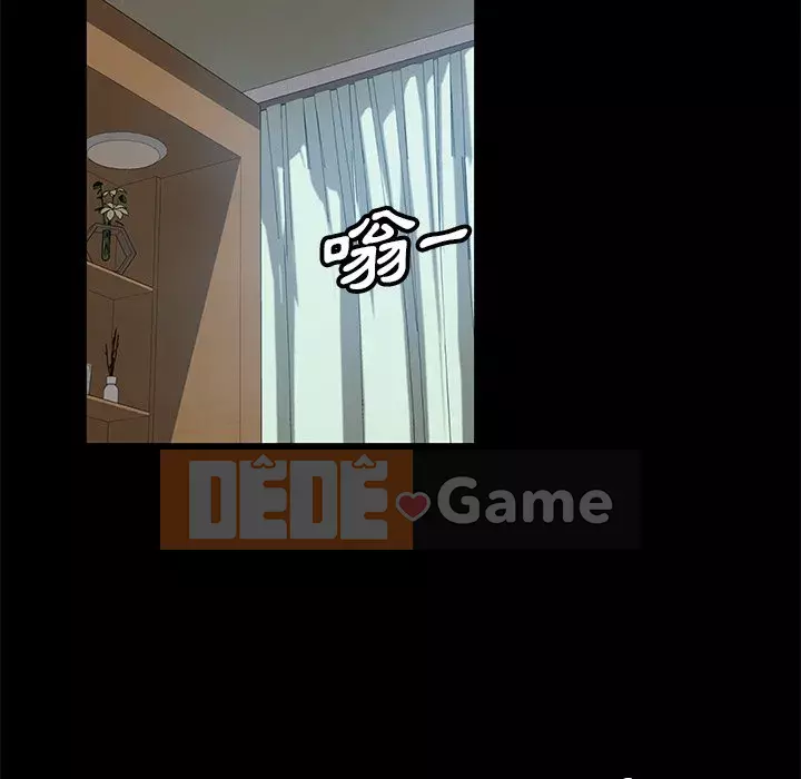 Vàng cũ bên cạnh Chương 42-43