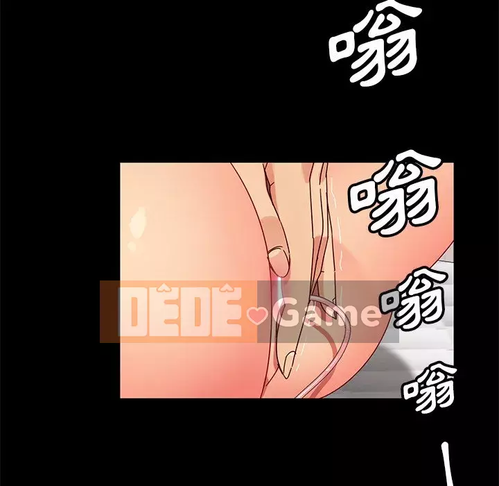 Vàng cũ bên cạnh Chương 42-43