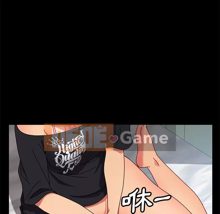 Vàng cũ bên cạnh Chương 42-43