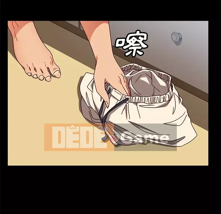 Vàng cũ bên cạnh Chương 42-43