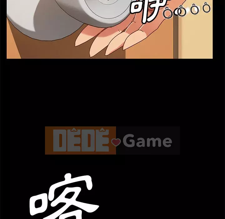 Vàng cũ bên cạnh Chương 42-43