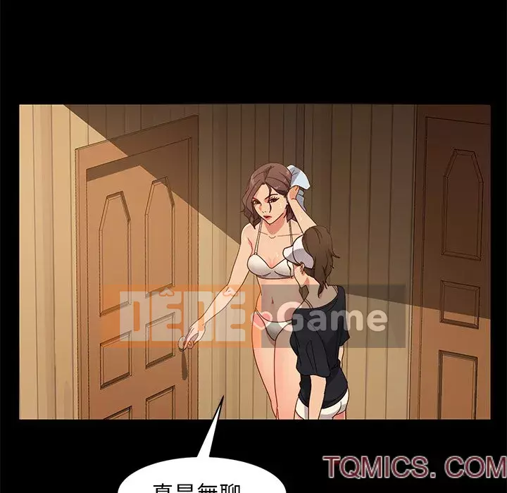 Vàng cũ bên cạnh Chương 42-43