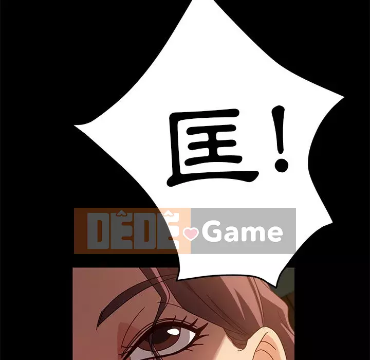 Vàng cũ bên cạnh Chương 42-43