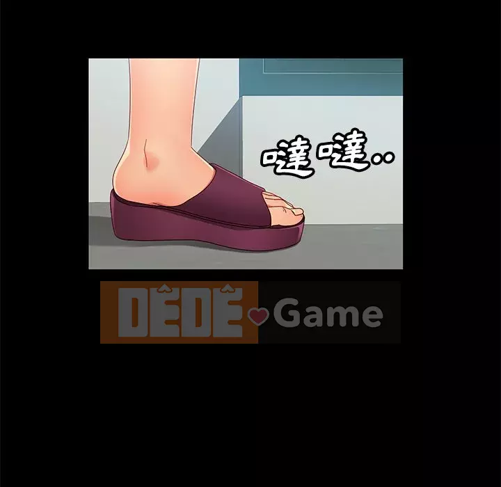 Vàng cũ bên cạnh Chương 42-43