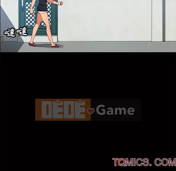 Vàng cũ bên cạnh Chương 42-43