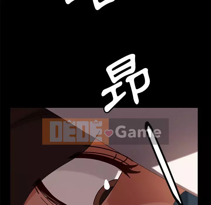 Vàng cũ bên cạnh Chương 42-43